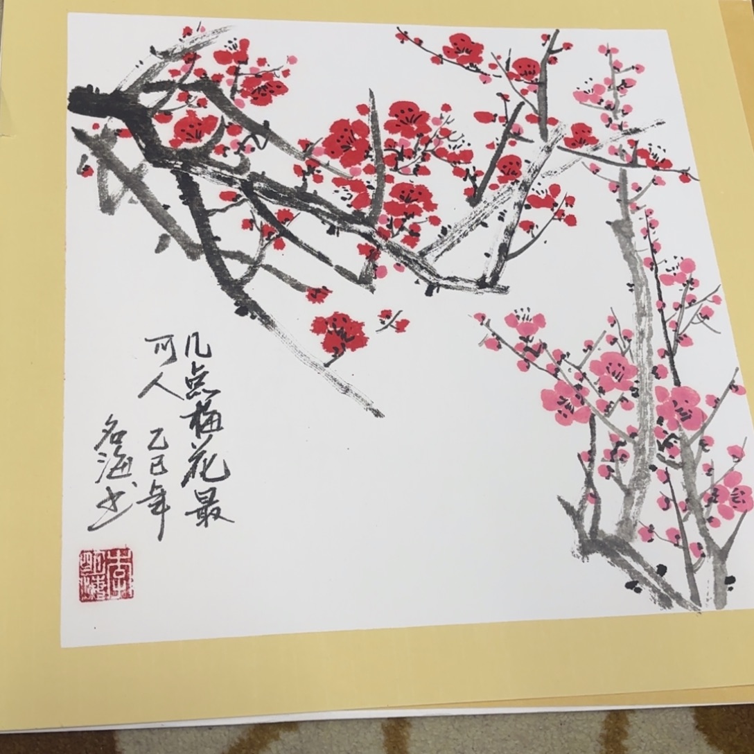 国画50-50卡纸作品艺