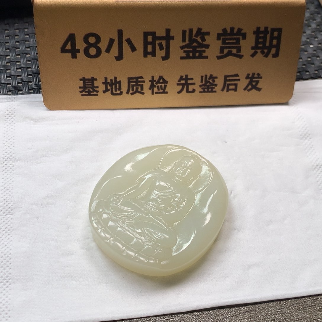 颈饰未镶嵌和田玉哦尼陀佛