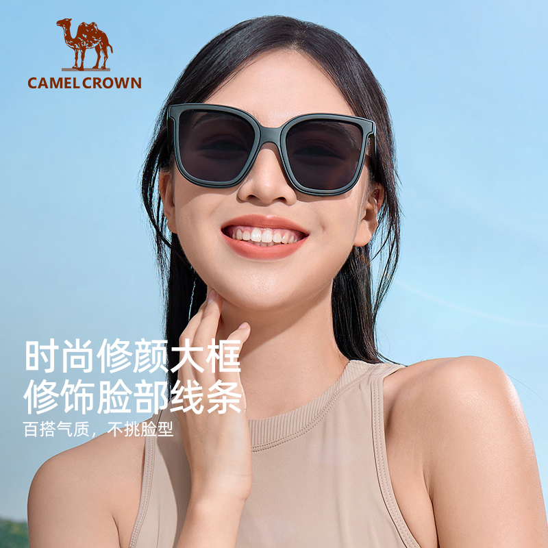 【会员积分兑换】骆驼复古遮阳墨镜女防晒户外百搭眼镜可换镜片7650