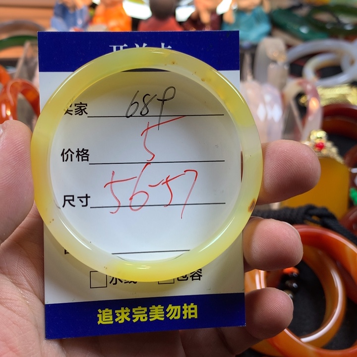 玛瑙/玉髓合金手镯