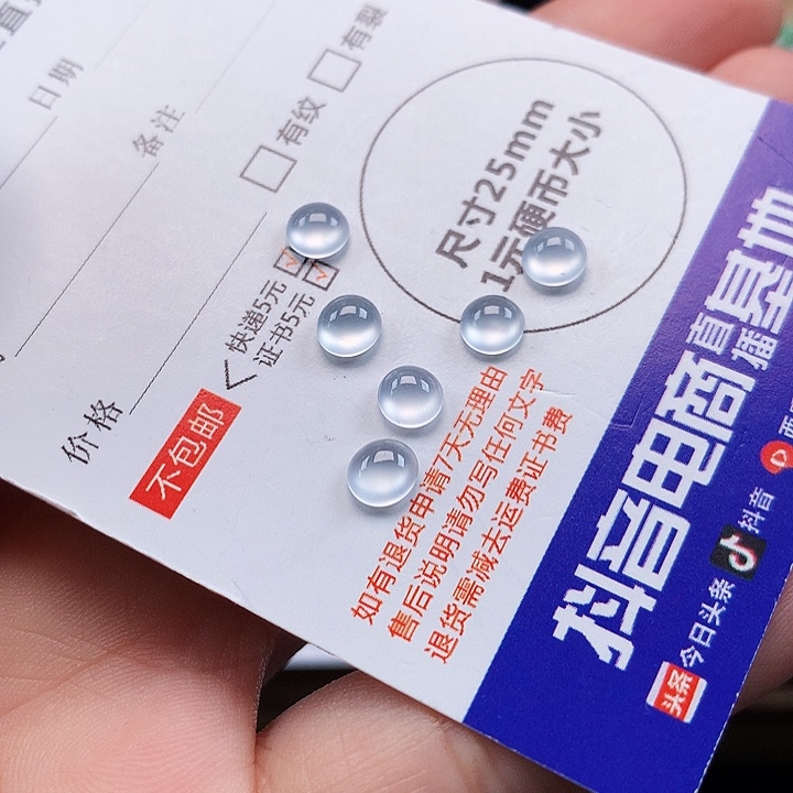 翡翠吊坠(不含链)未镶嵌蛋面一手