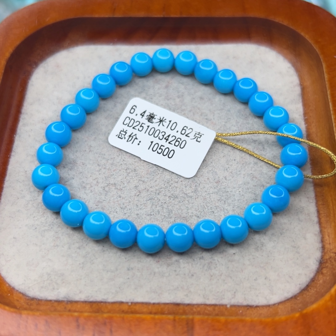 绿松石未镶嵌珠宝半成品