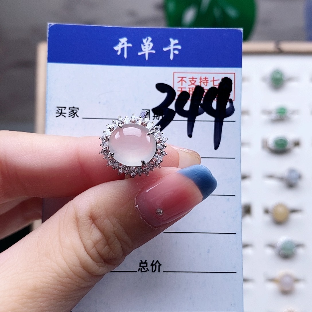 大***女翡翠未镶嵌戒指戒指