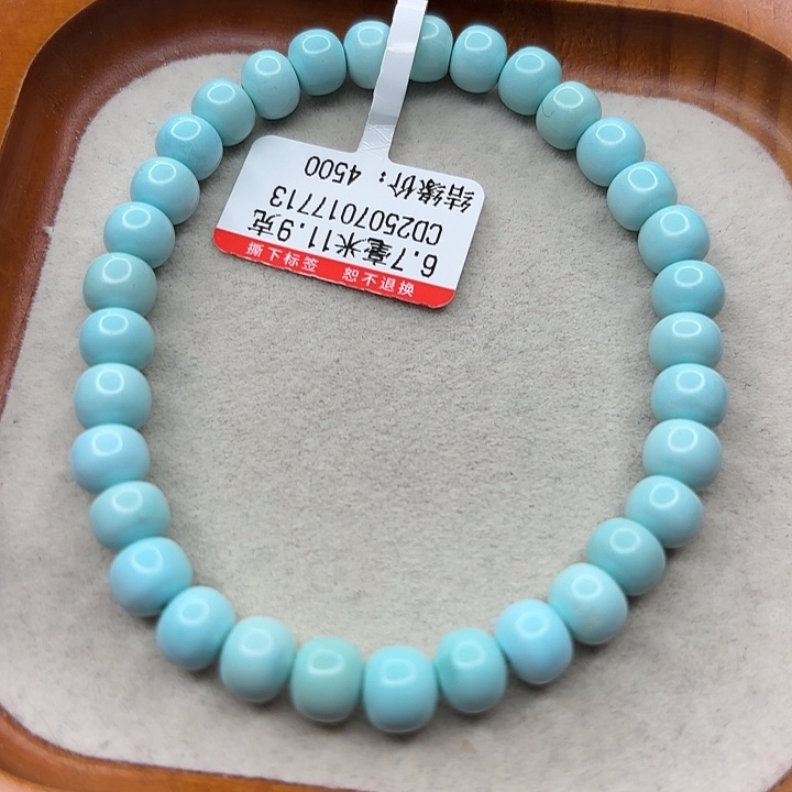 未镶嵌绿松石手串