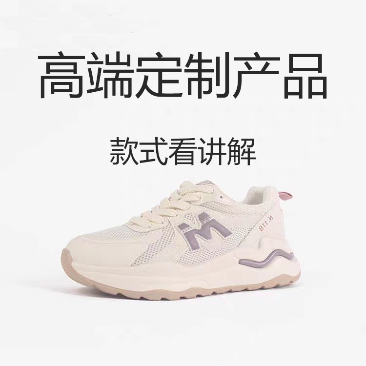 B001-B100孤品直播间看款式  白色 厚底圆头低帮系带女休闲板鞋