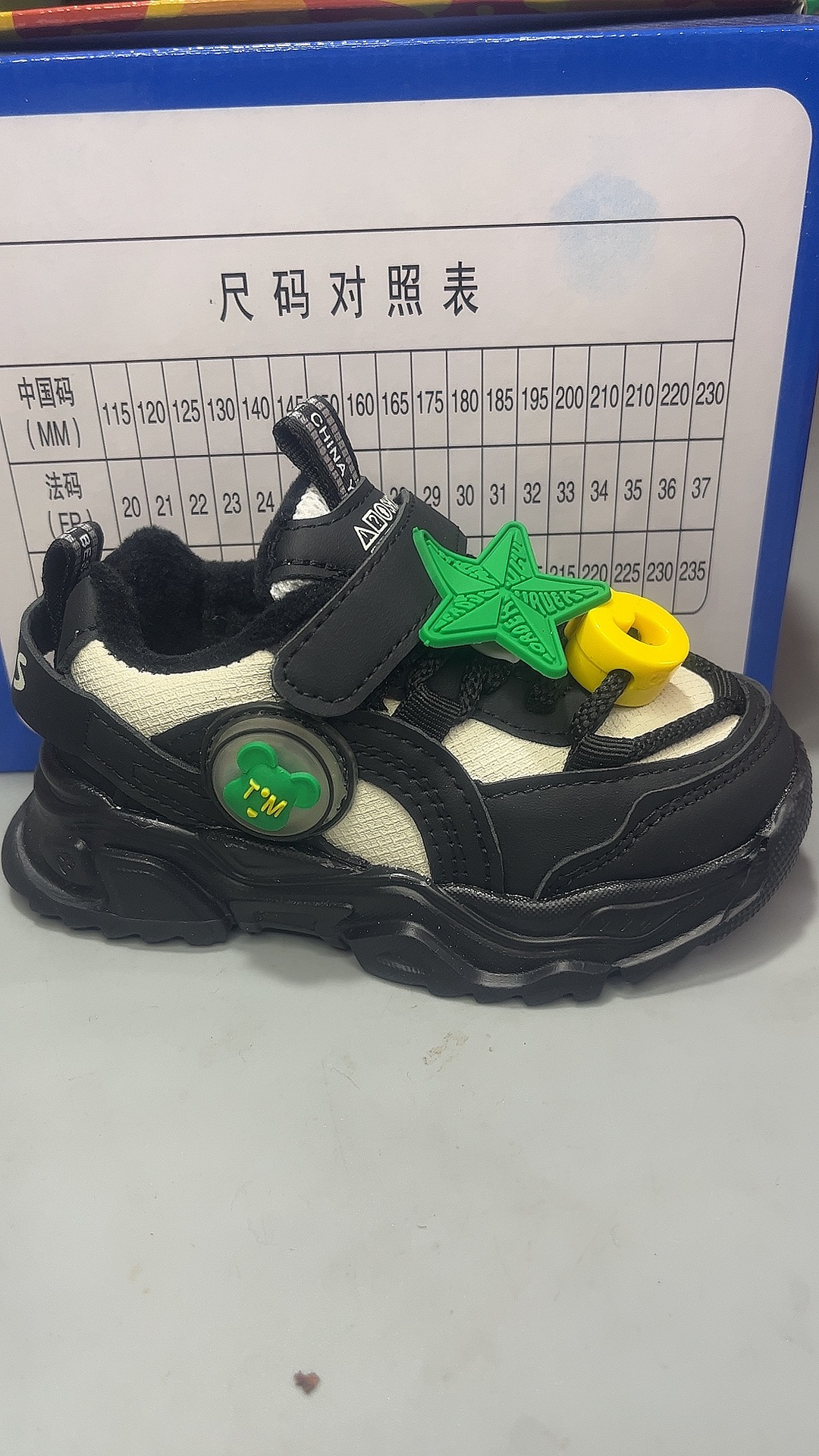 加1.5拍加厚大棉夏季儿童运动鞋亮灯特价款（灯饰不包售后）童鞋