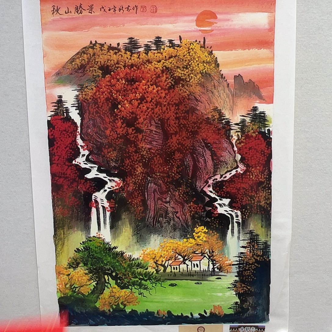 国画1111111112国画