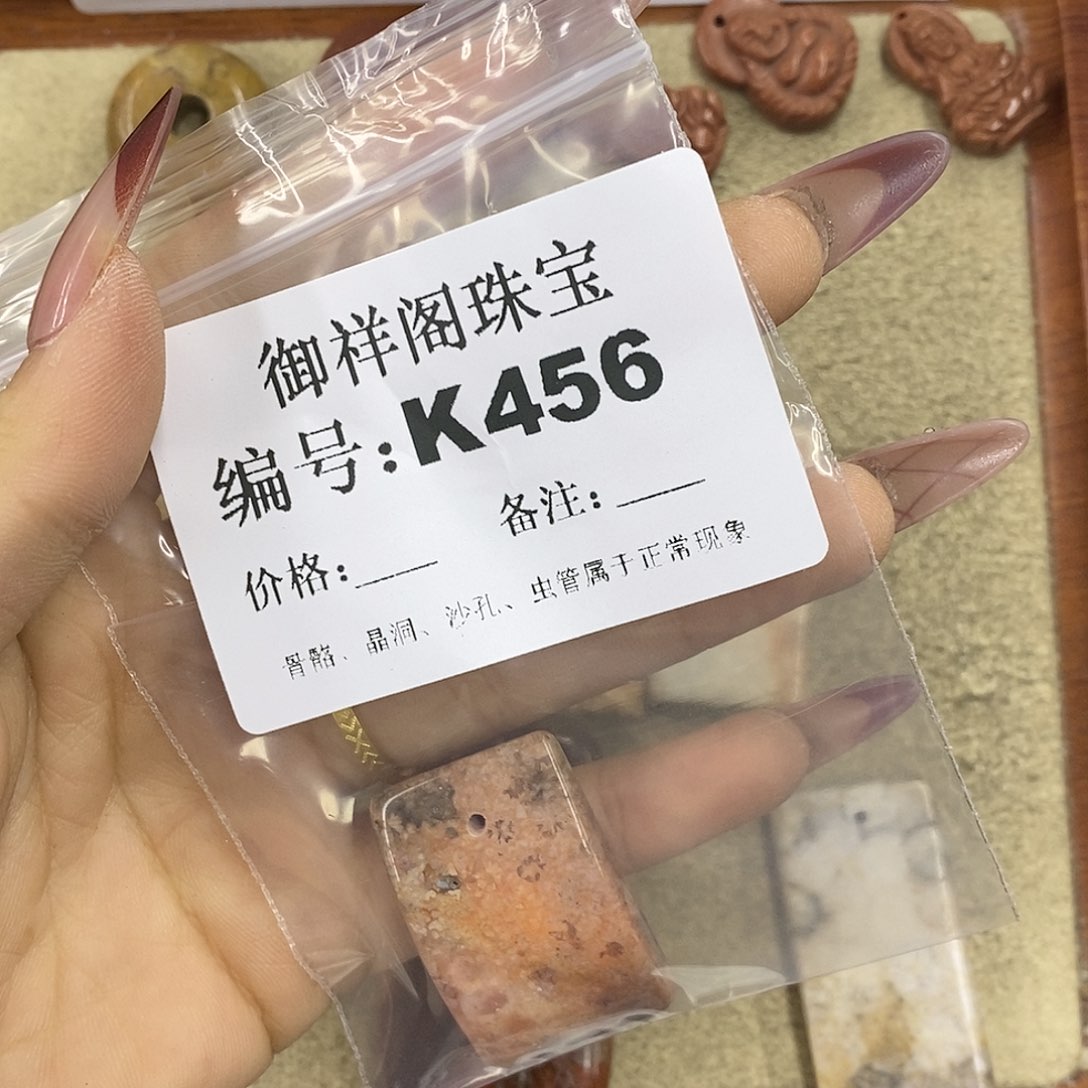 石英质玉吊坠(不含链)未镶嵌7**2