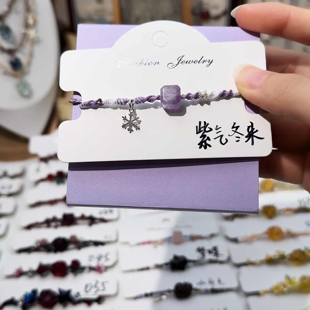 石英石纯铜紫气冬来手链配紫色盒子