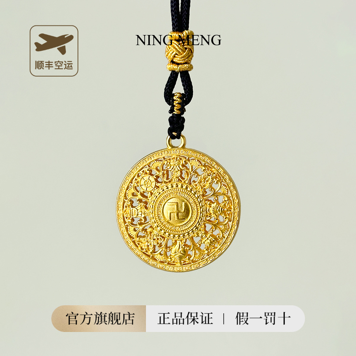 柠檬好萌 吊坠足银 足银999.9八宝罗盘吊坠女闺蜜礼物