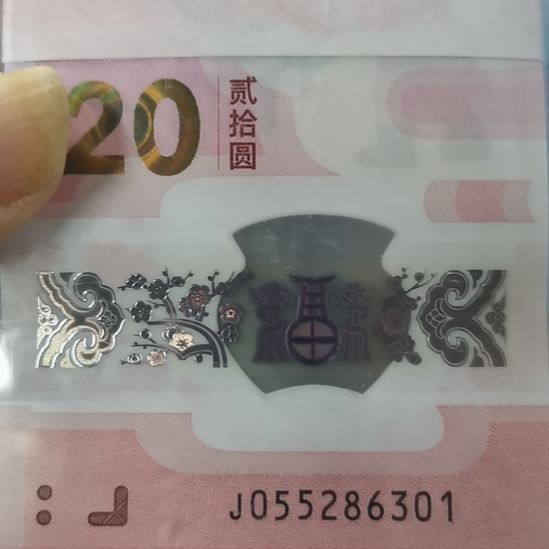 其他普通金属蛇整刀