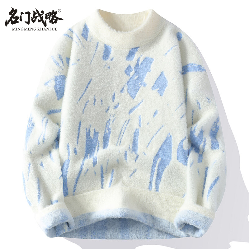 水貂绒2025秋冬季男士加绒毛衣针织衫韩版宽松学生保暖打底毛衫