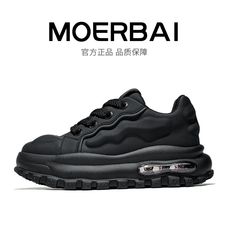 摩蓓男鞋秋冬新款休闲鞋真皮百搭透气小白鞋时尚运动鞋厚底潮鞋