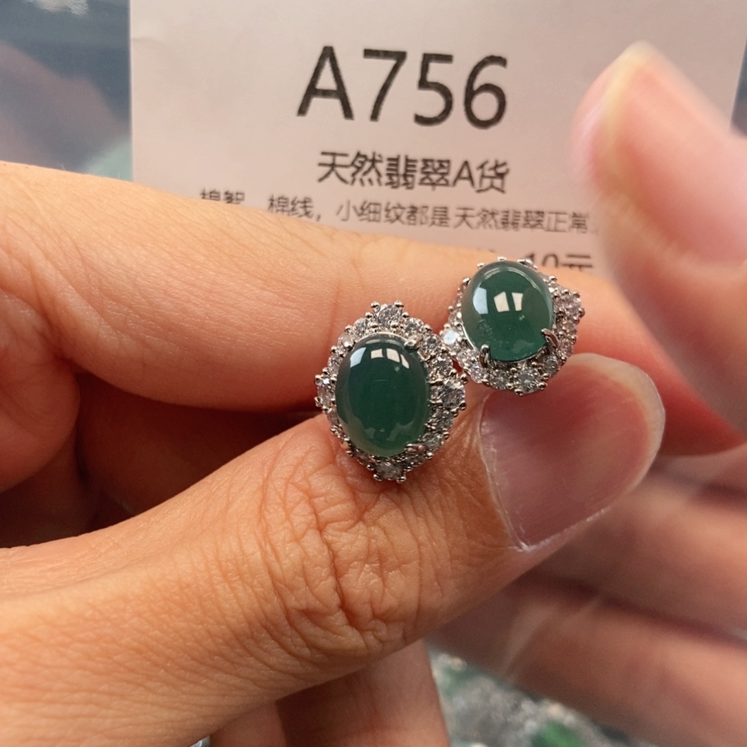 【闪购商品】翡翠吊坠(不含链)未镶嵌