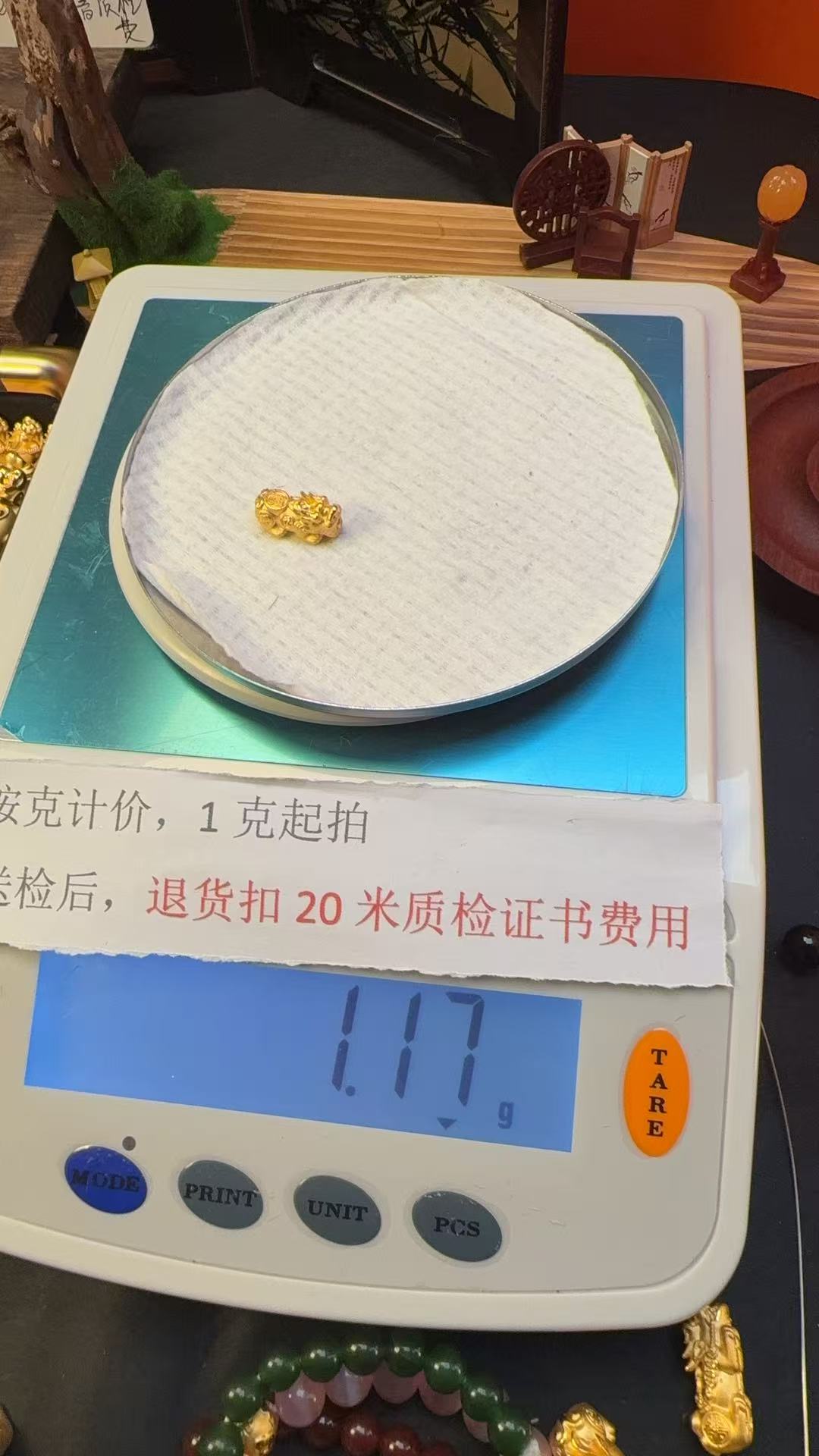 3D硬金工艺黄金貔貅