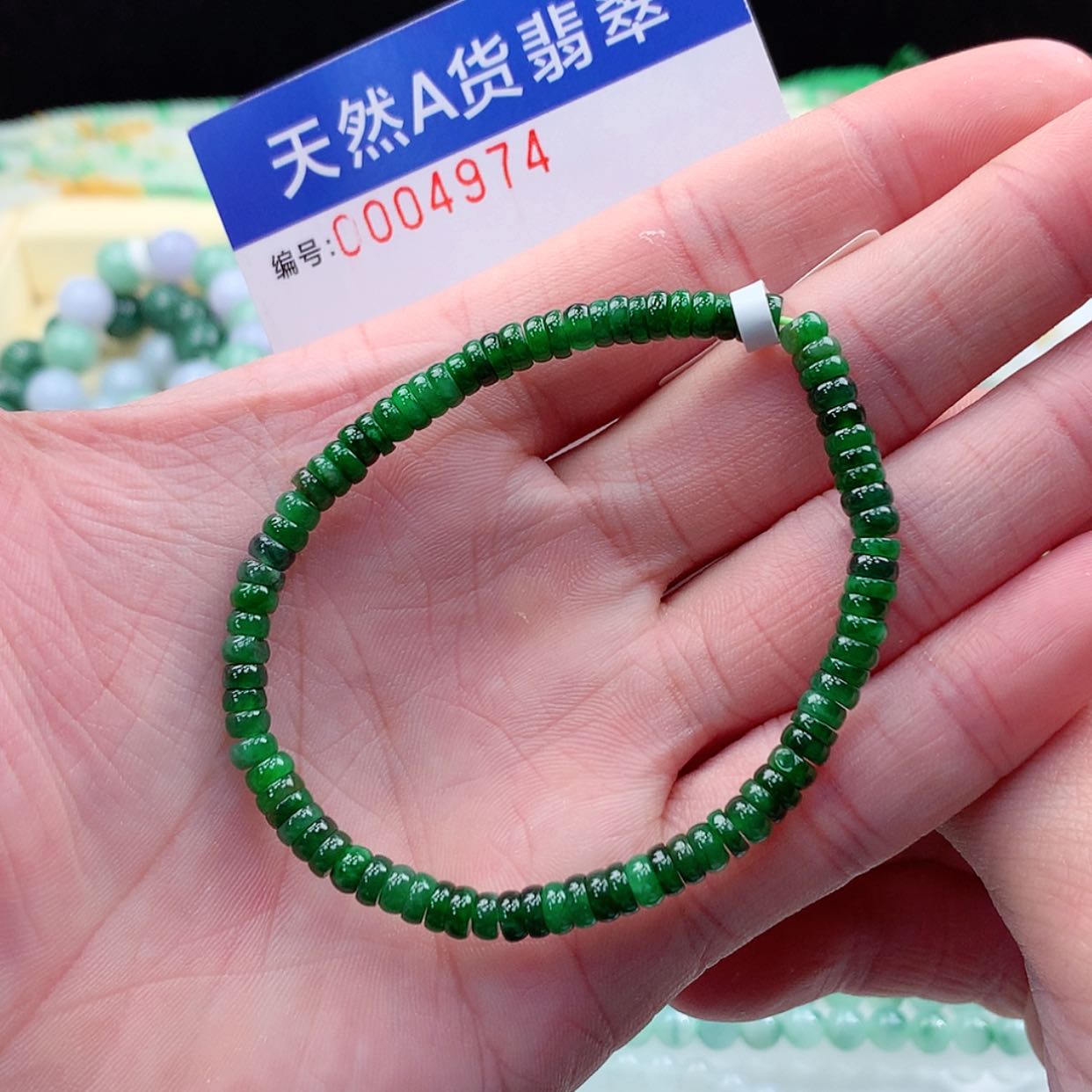 【闪购商品】翡翠项链未镶嵌缅甸天然a货翡翠
