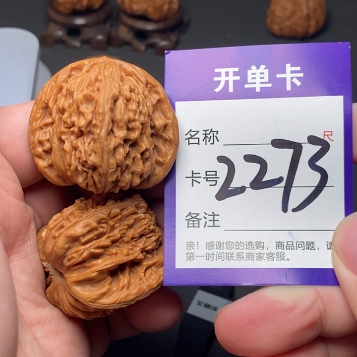 吊坠文玩核桃好果子