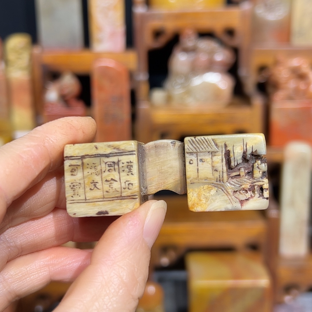 南***俑印石寿山石寿山石山山水水