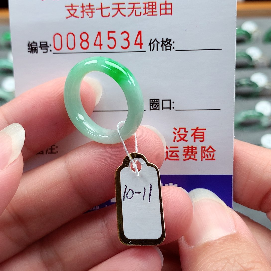 翡翠戒指未镶嵌10-11号