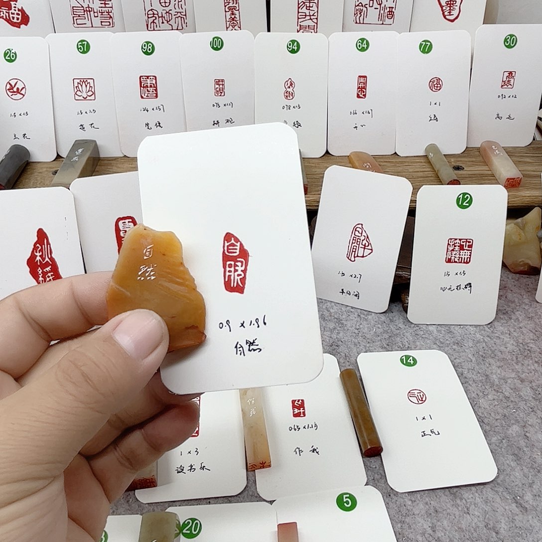 老挝石印石自然    成品闲章