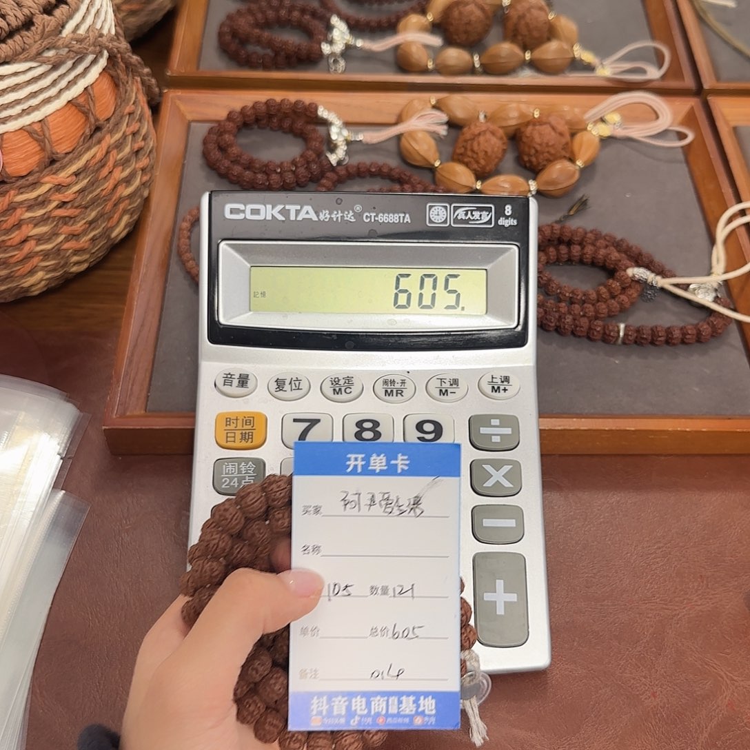 阿***活金刚菩提吊坠树王 014