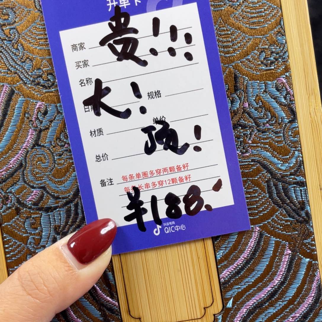 星月菩提手串星月