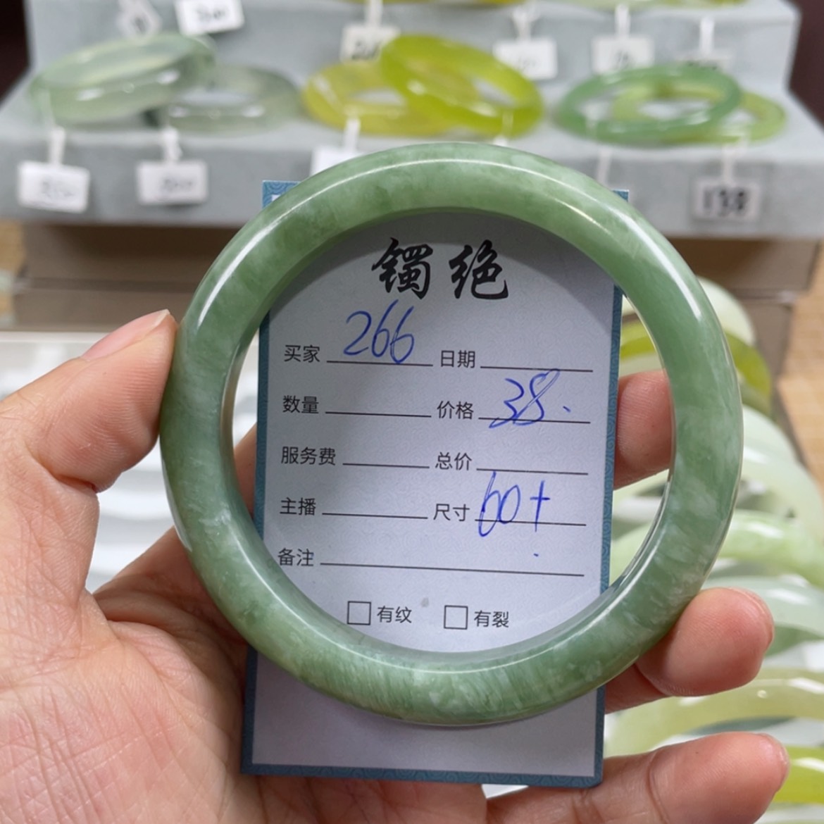 【闪购商品】蛇纹石玉手镯未镶嵌