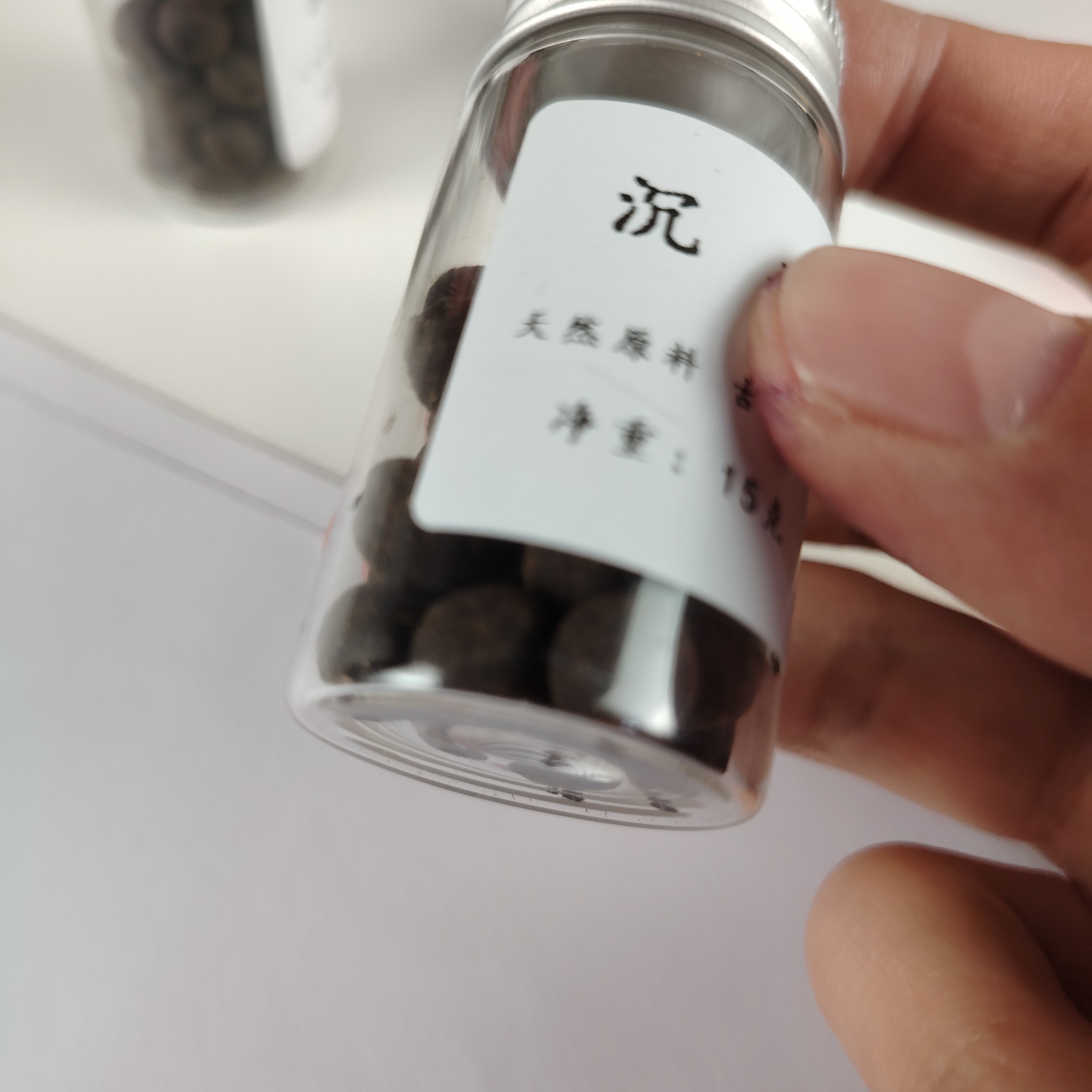 （开播福利）熏香蜜丸品香做香包香粉