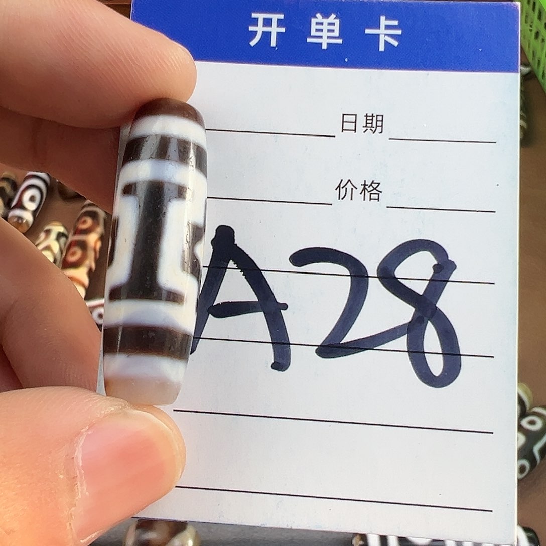 玛瑙/玉髓颈饰未镶嵌凡****花