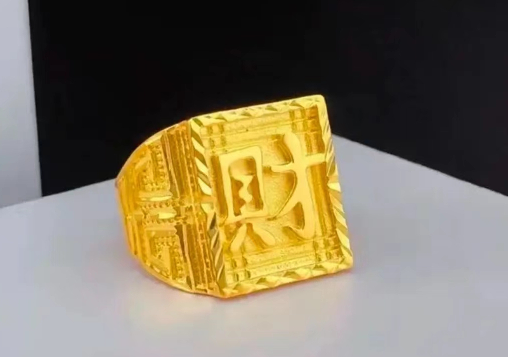合金戒指 （財）热卖中 轻奢百搭 休闲时尚