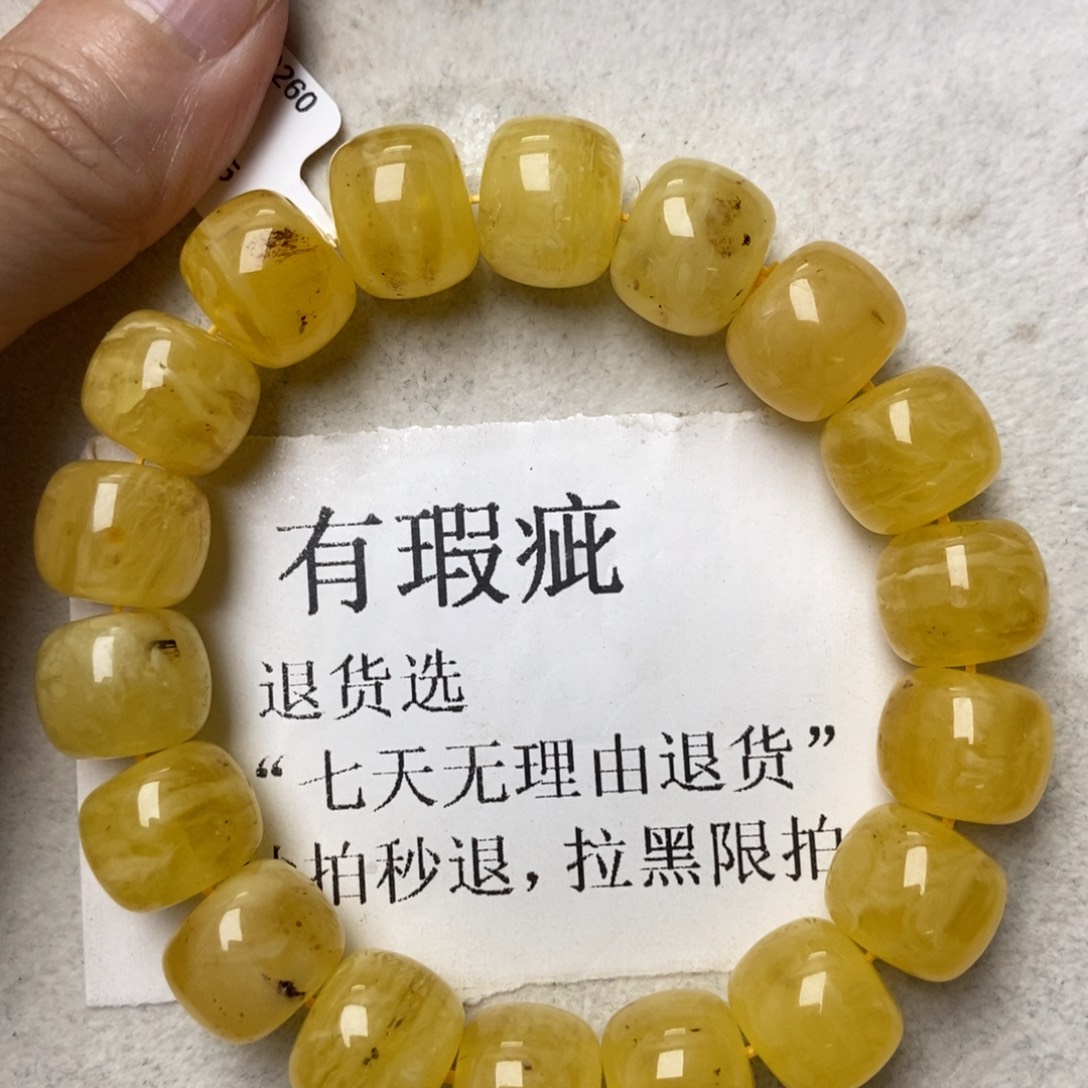 琥珀未镶嵌珠宝奇石211