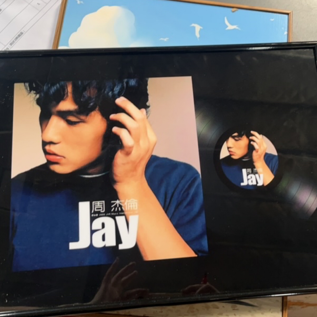 995---周杰伦装饰画