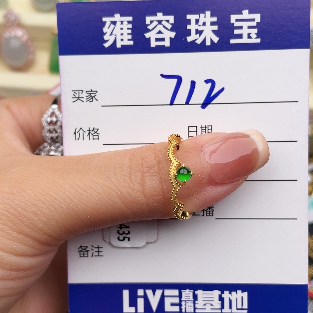 翡翠银S925镶嵌戒指