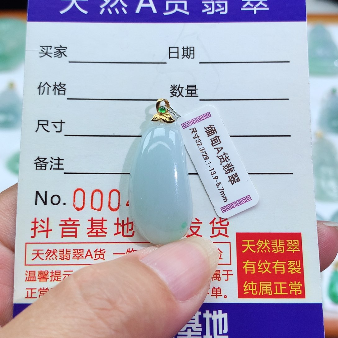 翡翠颈饰18K金镶嵌福瓜