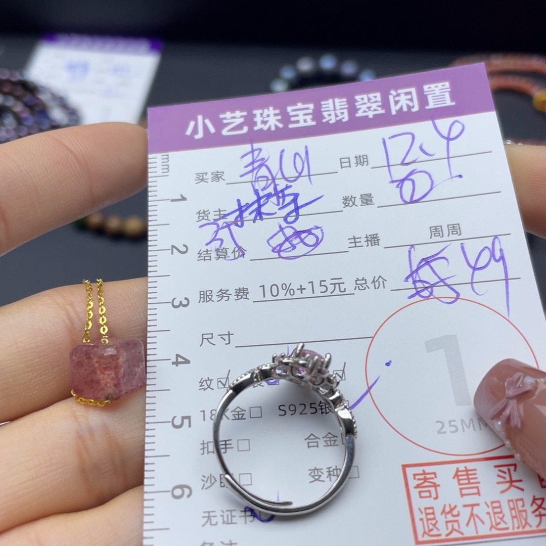 青***黛银S925镶嵌合成水晶吊坠