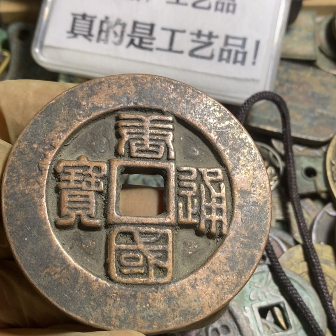 铜现代工艺品学习币