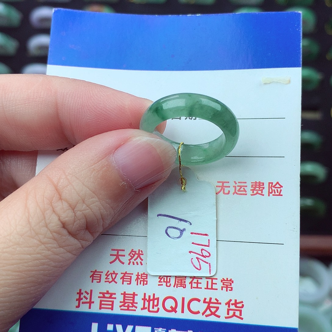 翡翠未镶嵌戒指翡翠