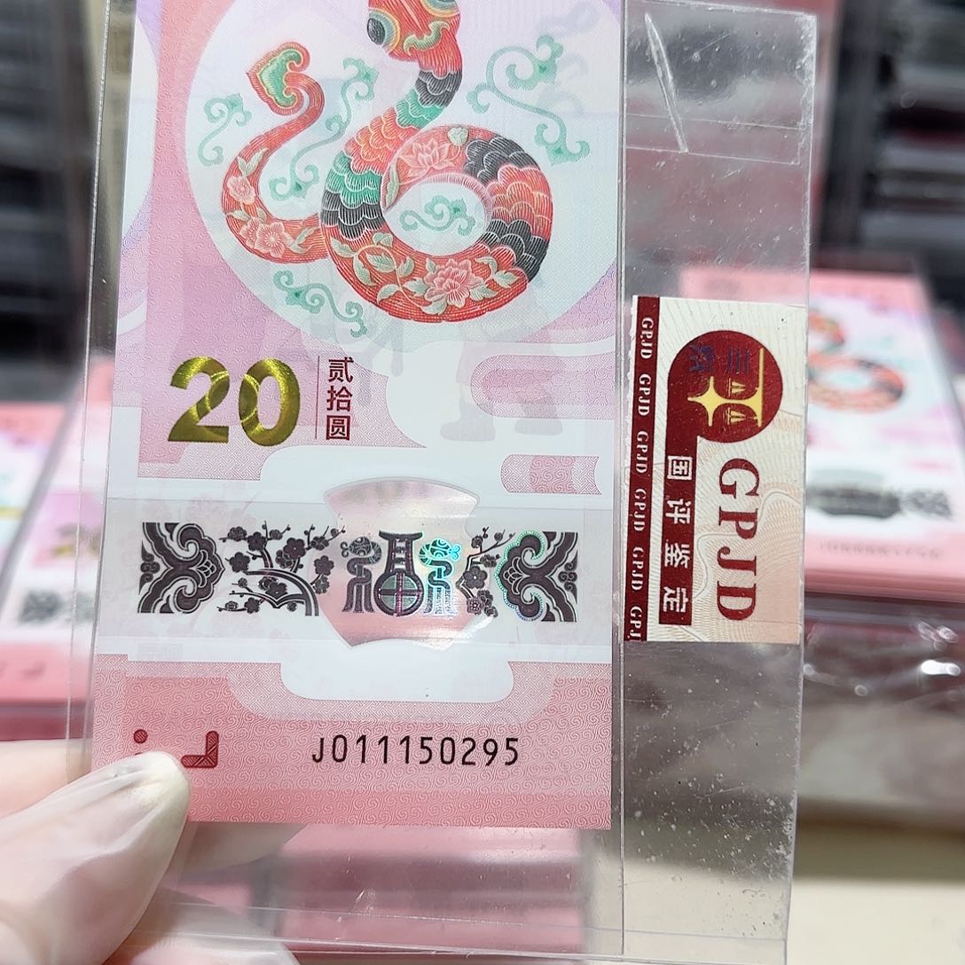 塑料011150295。。。。。。火箭头95至尊