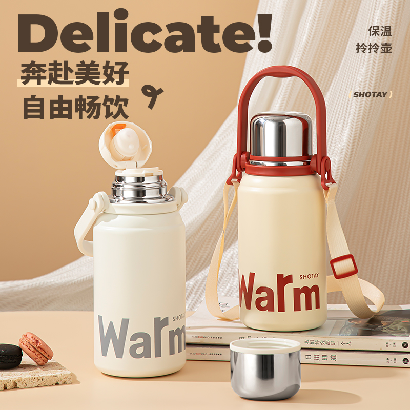 尚泰Tritan拎拎壶保温保冷杯超大容量随行防漏水杯