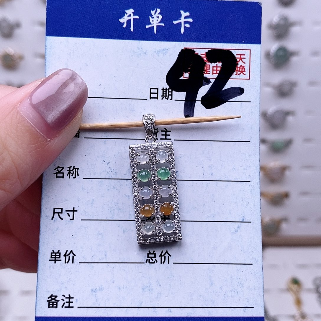 翡翠未镶嵌戒指吊坠