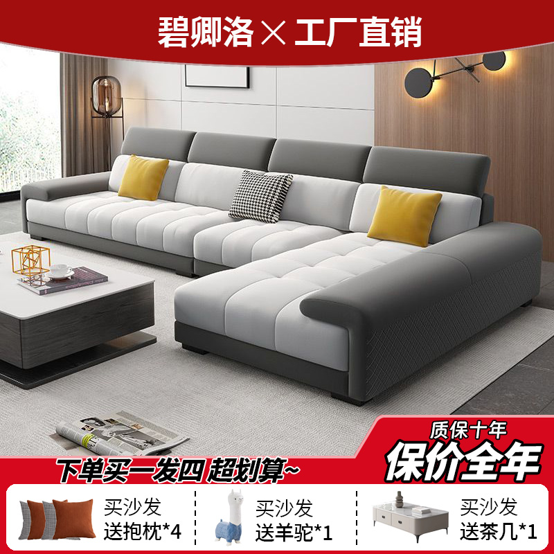 雪尼尔绒布沙发家用现代布艺沙发小户型贵妃转角客厅组合绒布面料