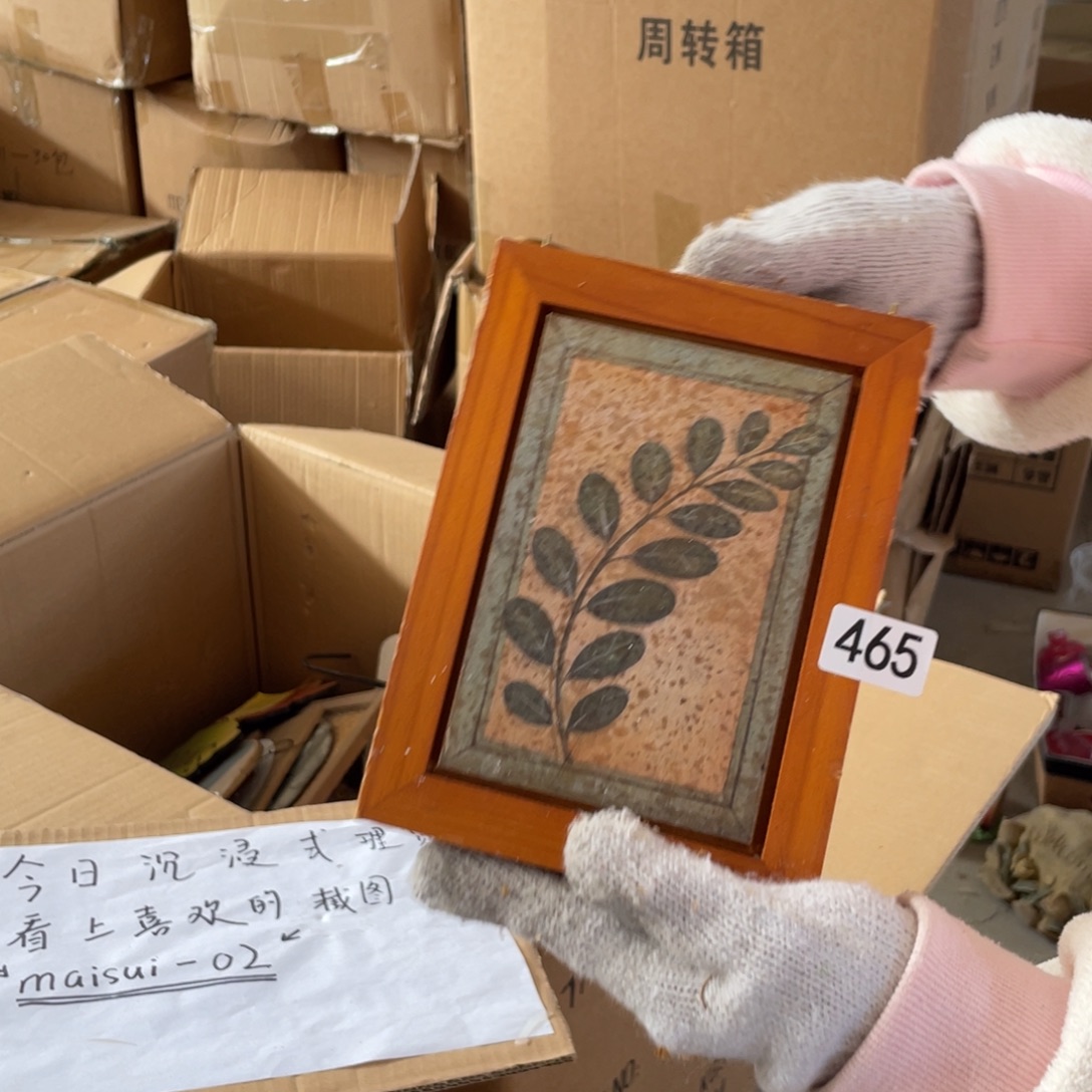 中古老货玩具默认微瑕