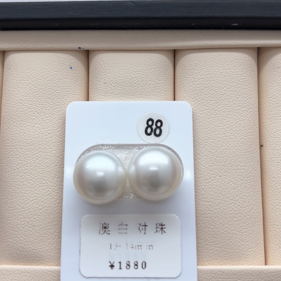 海水珍珠澳白对珠13-14未镶嵌
