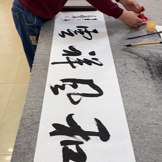 书法Lvqinzhenshufa