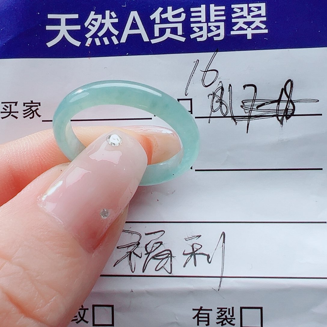 未镶嵌戒指翡翠戒圈
