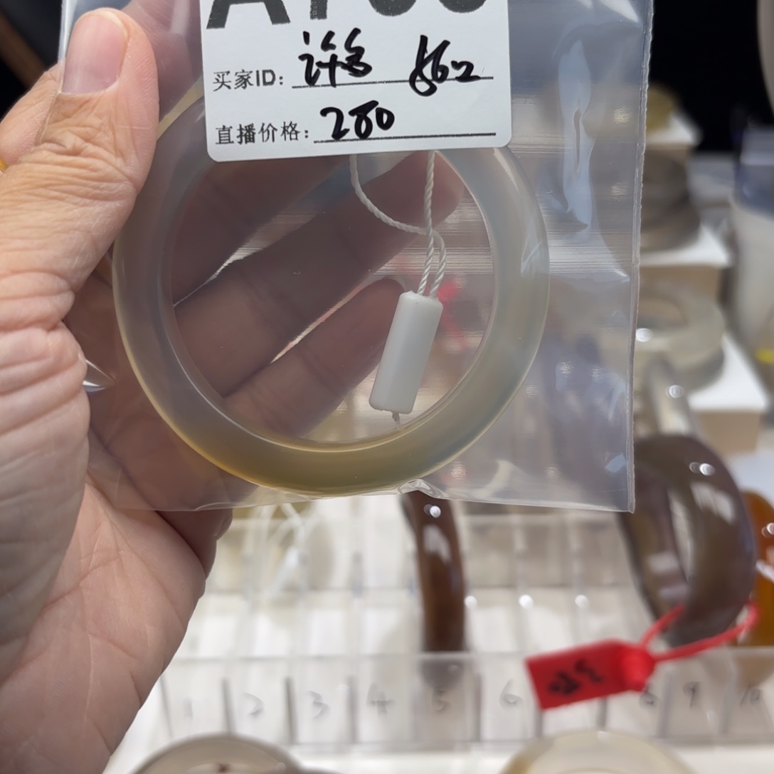 许***钱玛瑙/玉髓未镶嵌手镯