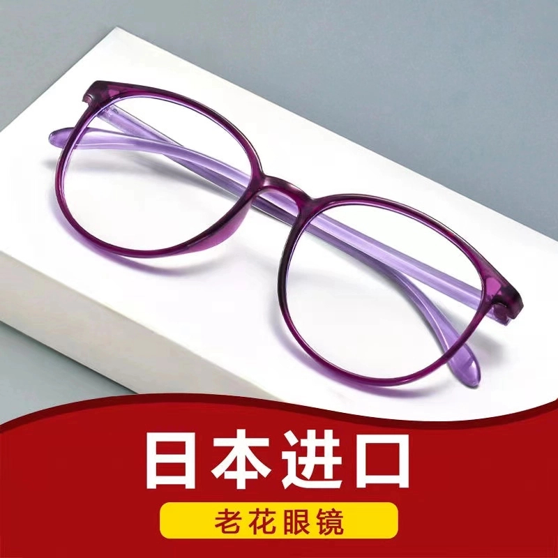 正品高清抗疲劳蓝光老花眼镜老花镜中老年时尚超轻高档老光眼镜
