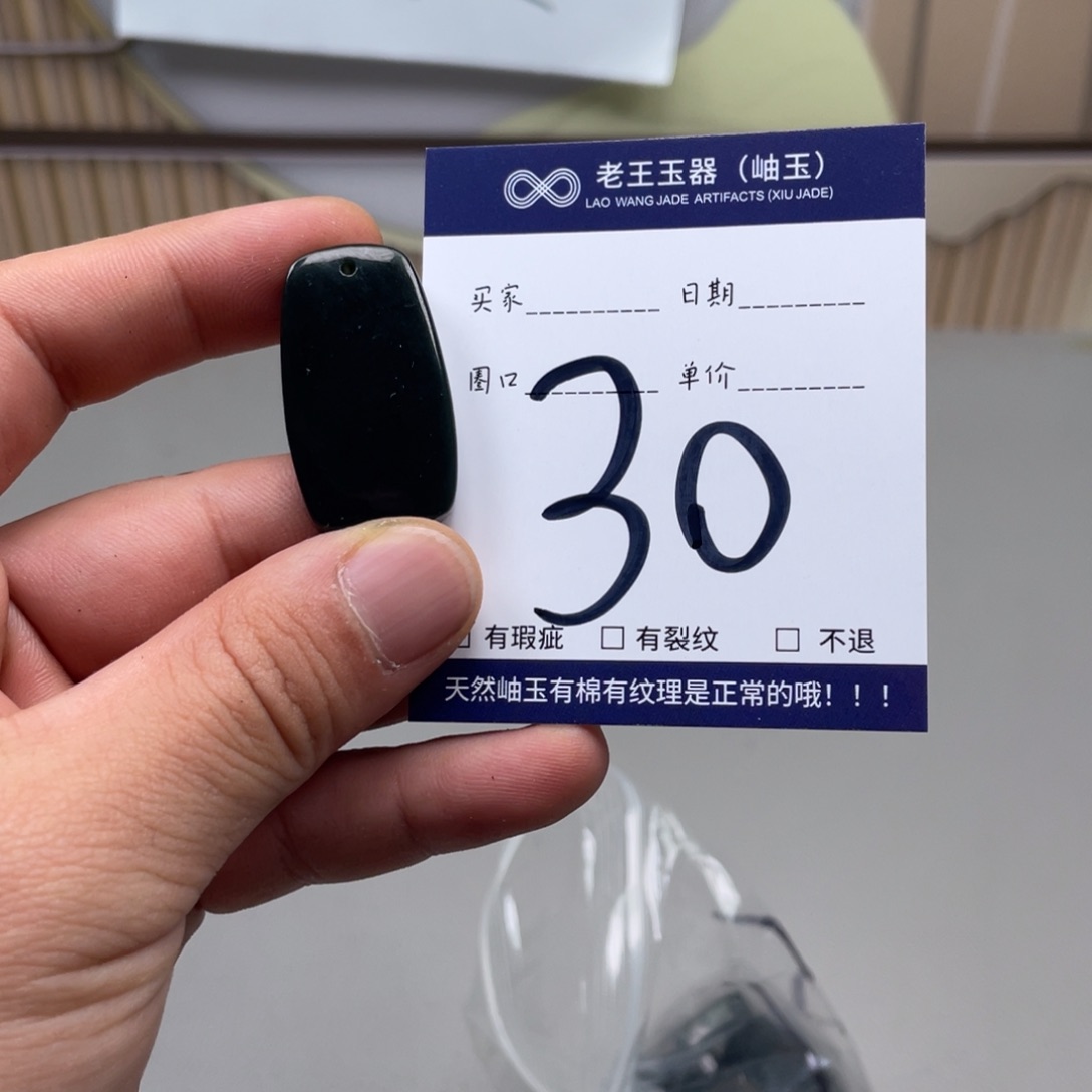 岫玉手镯手镯未镶嵌