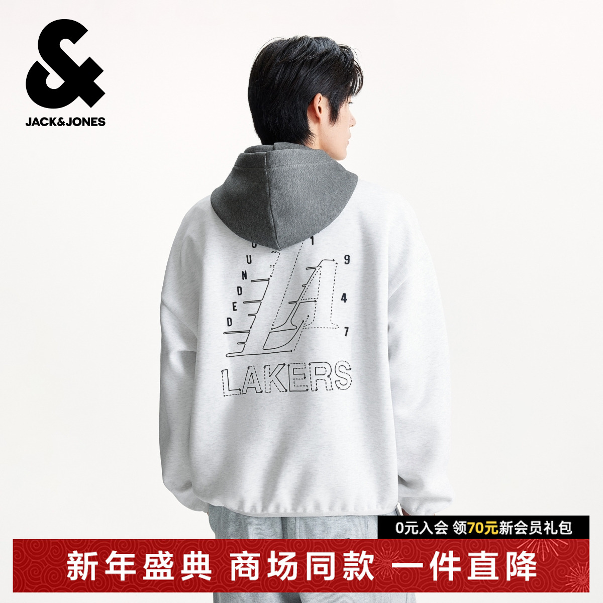 杰克琼斯NBA联名男装卫衣秋季2025年新款拼色连帽贴布宽松上衣