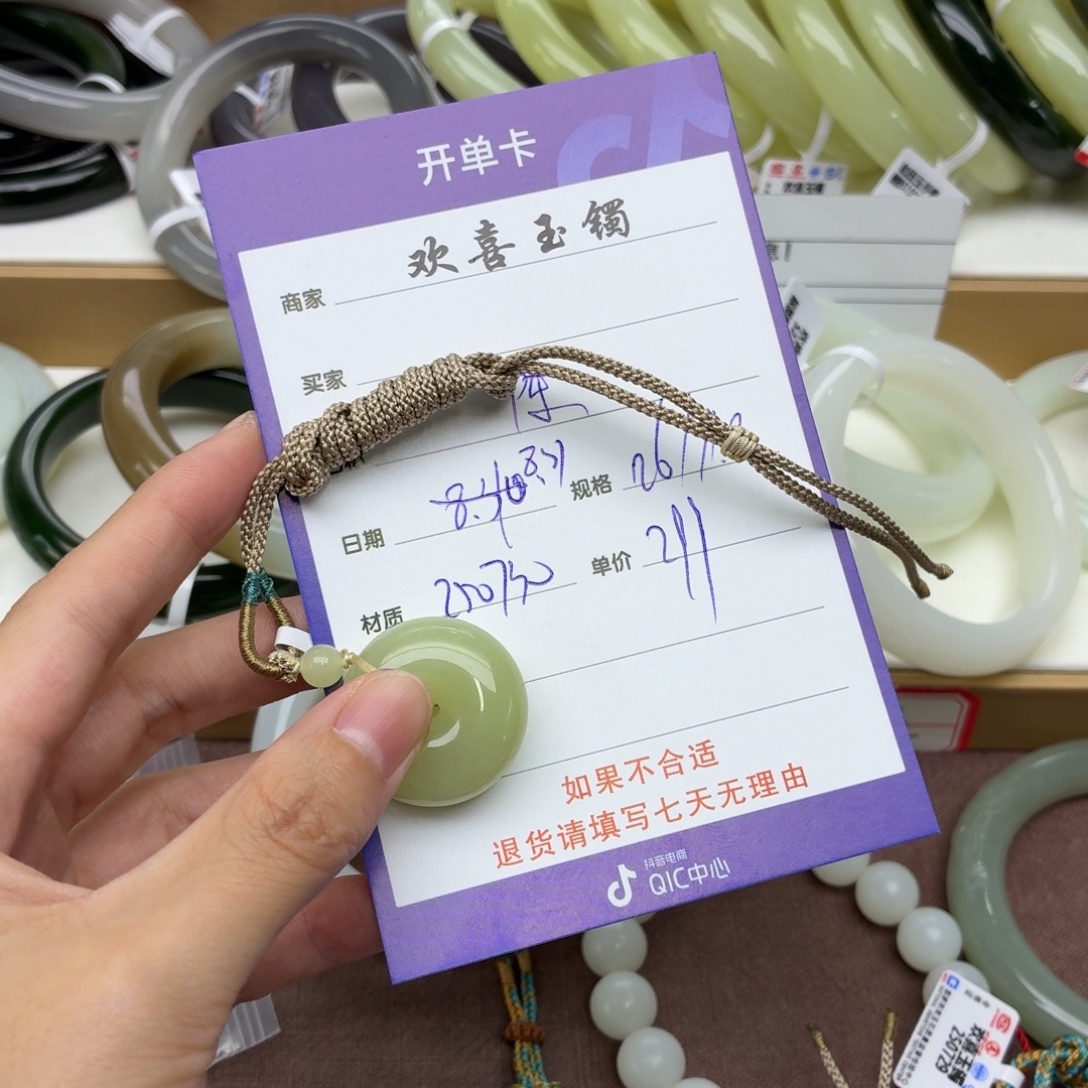 陈***师颈饰未镶嵌和田玉